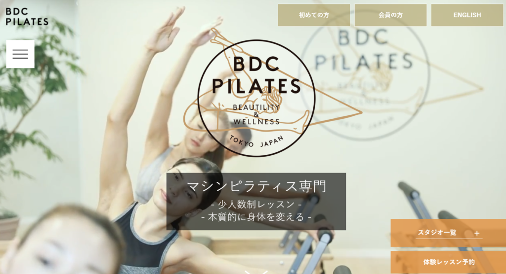 マシンピラティス　吉祥寺　BDC PILATES