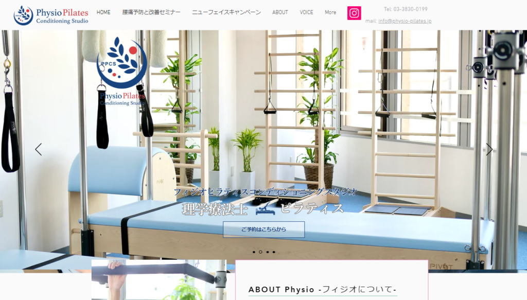 Physio Pilates公式サイト画像