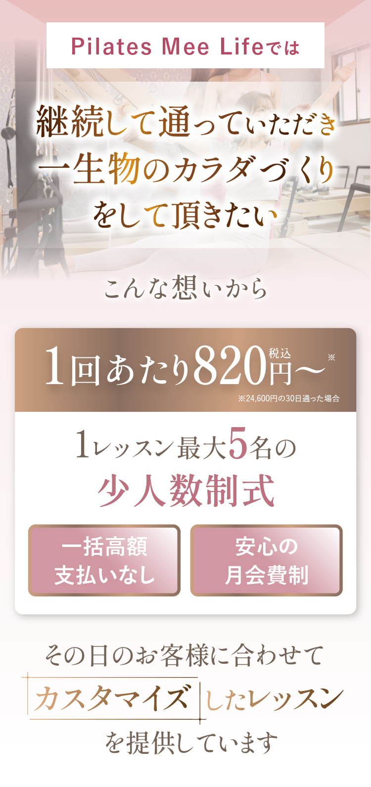 でもご安心ください