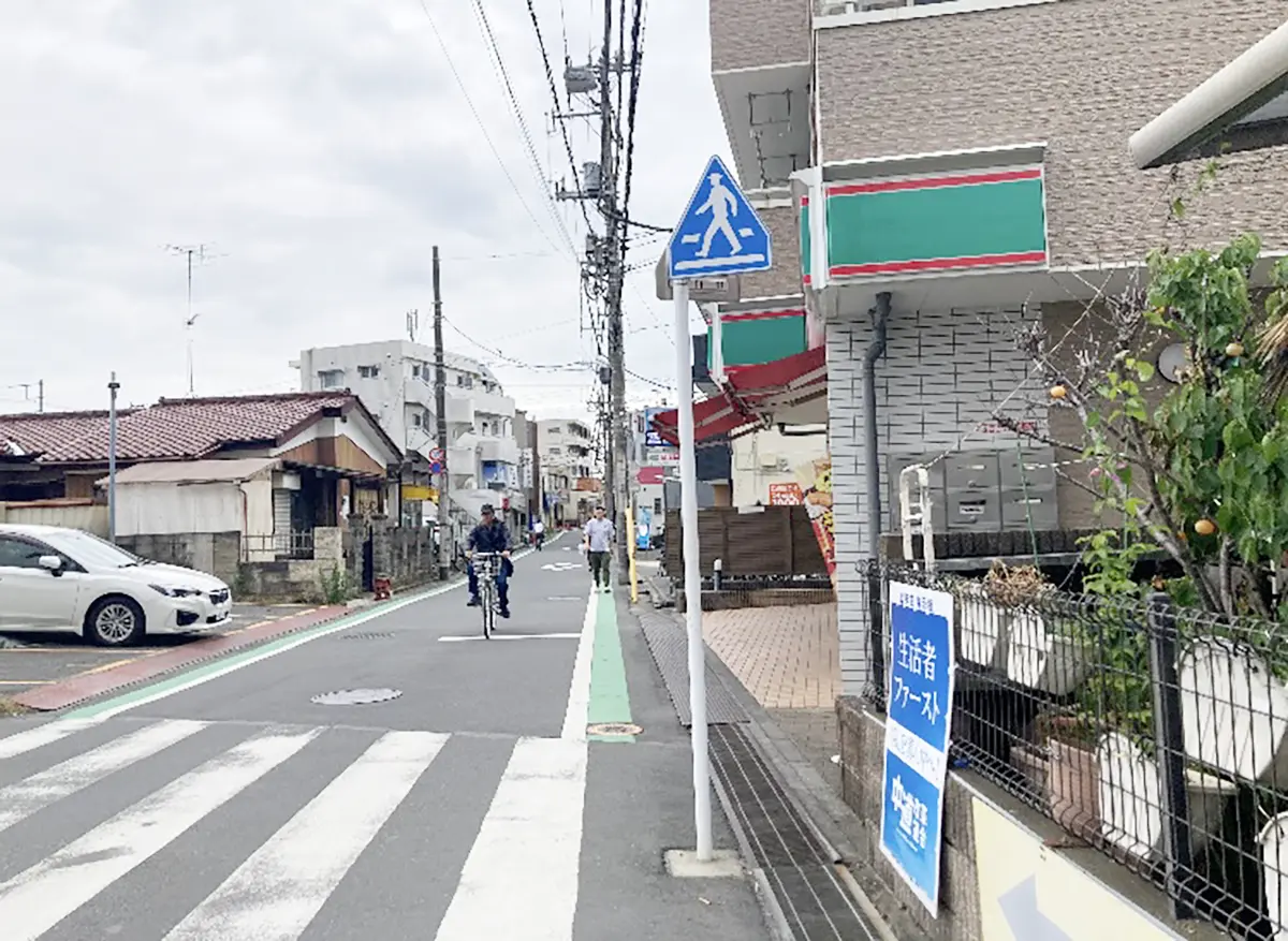 ルート