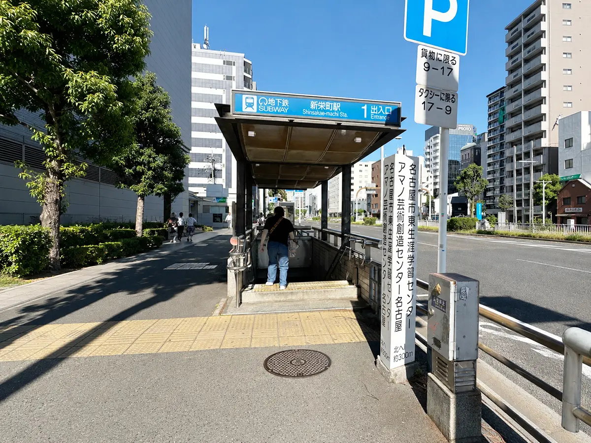 ルート
