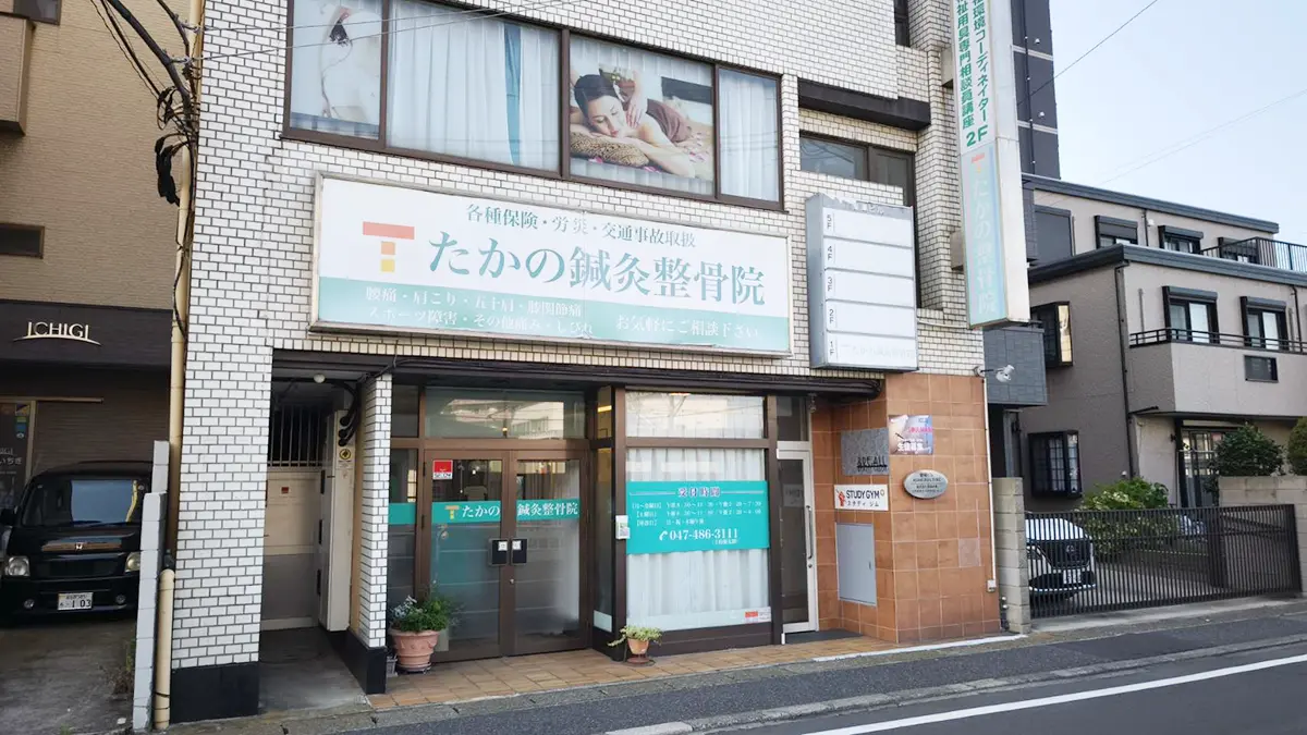 ルート