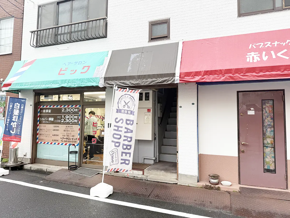 ルート