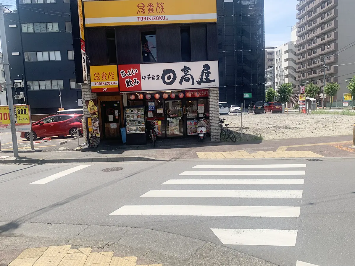 ルート