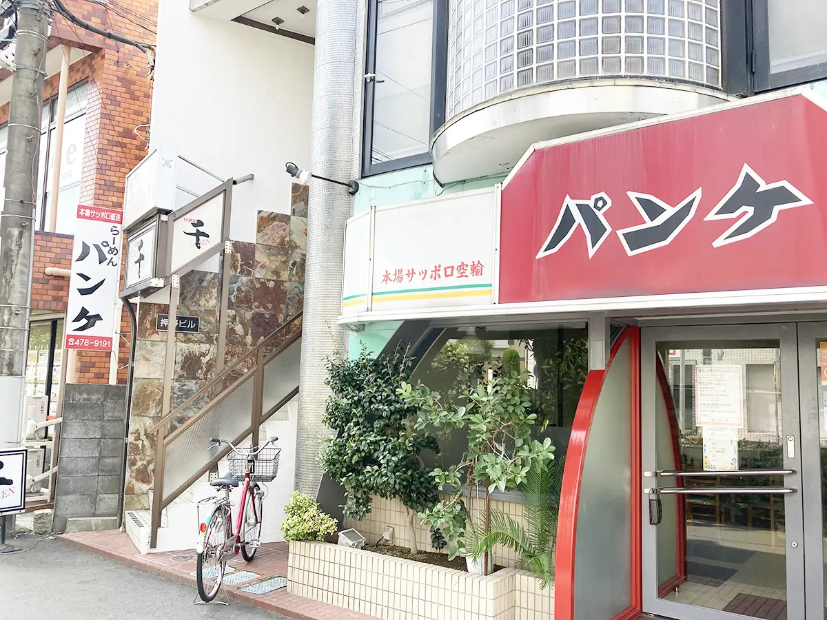 ルート