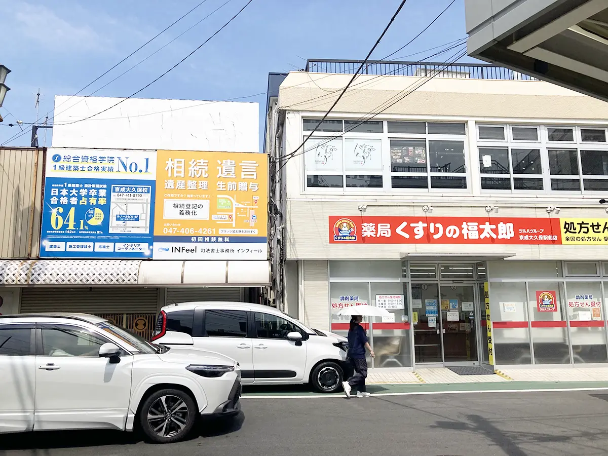 ルート