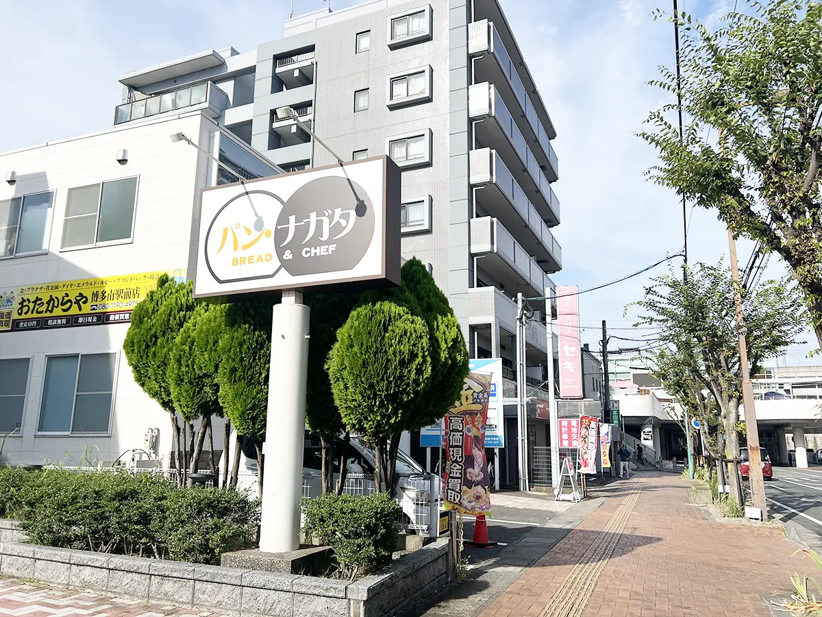 ルート