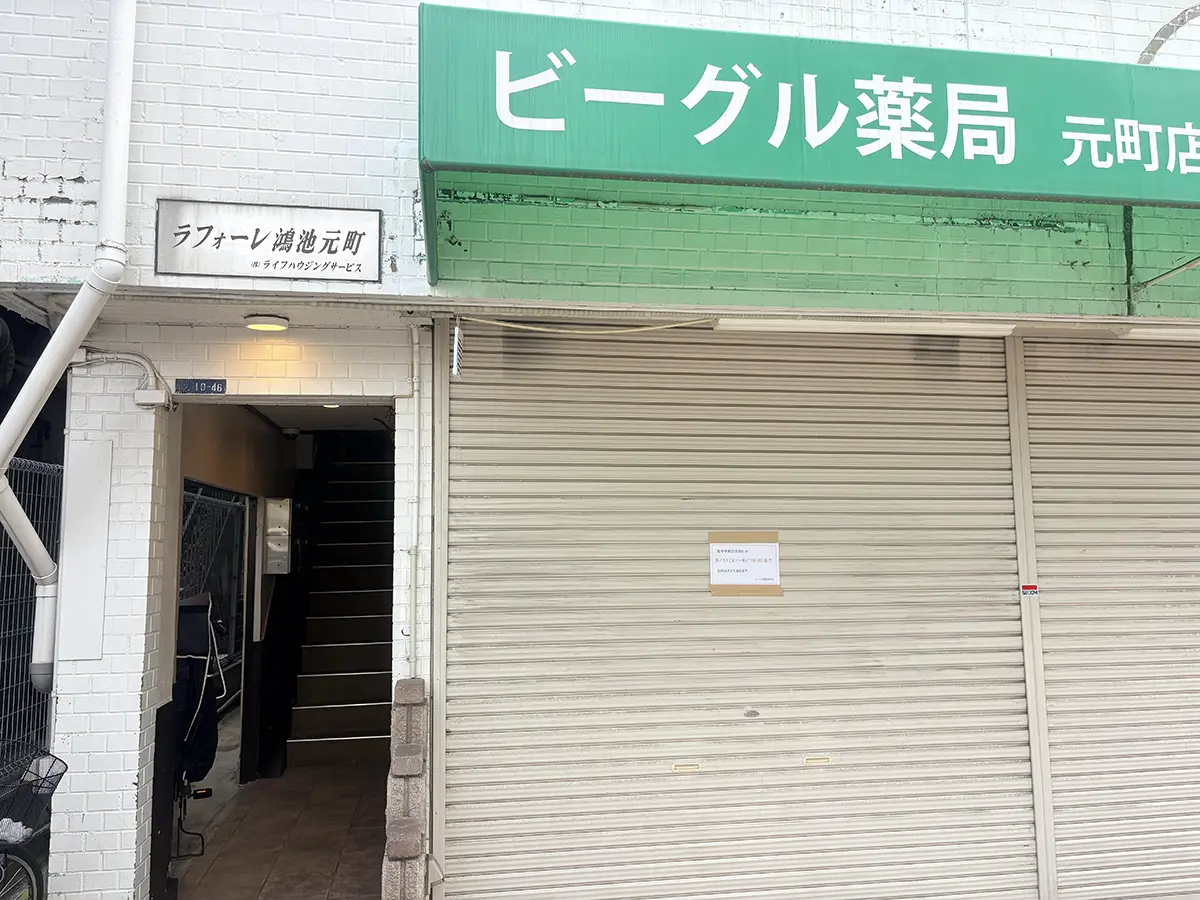 ルート