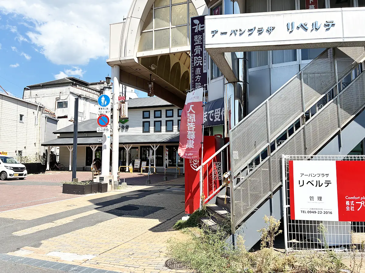 ルート