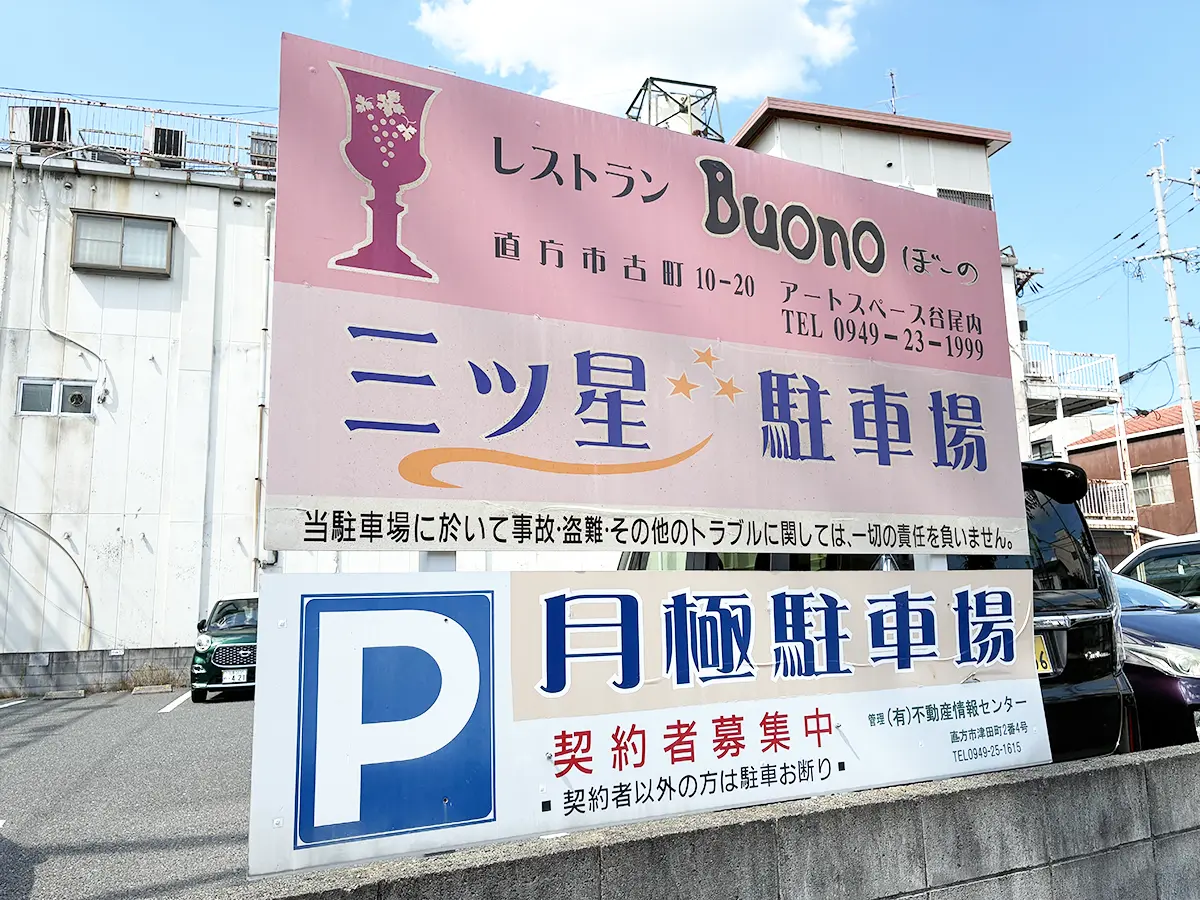 ルート