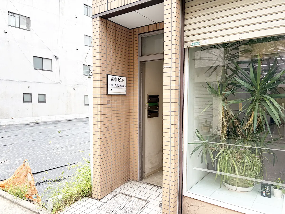 ルート