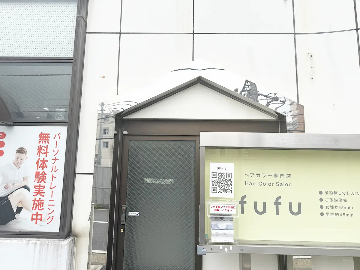 ルート